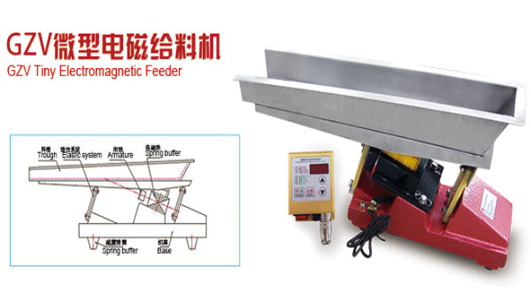 安裝微電磁振動給料機(jī)筒倉的設(shè)計要點(diǎn)